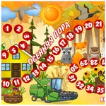 ИГРА ХОДИЛКА НА ТЕМУ: ОСЕНЬ