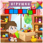 ЗВУКО-БУКВЕННЫЙ АНАЛИЗ СЛОВА
