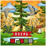 ЗВУКО-БУКВЕННЫЙ АНАЛИЗ СЛОВА