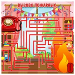 ЛАБИРИНТЫ