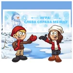 ОРИЕНТИРОВКА